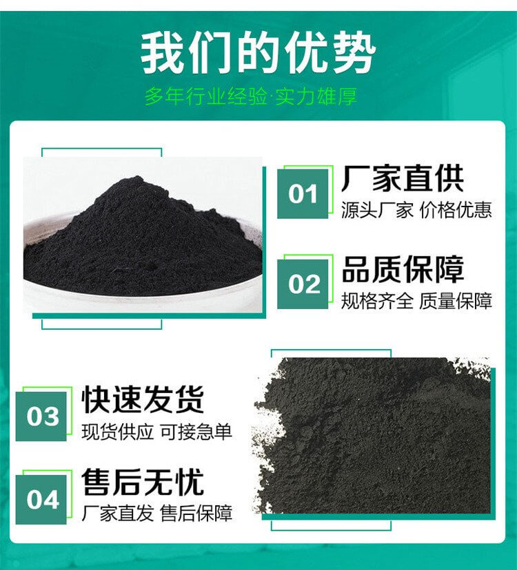 河北<a href=http://www.057412356.com target=_blank class=infotextkey>贏信活性炭廠家</a>優(yōu)勢