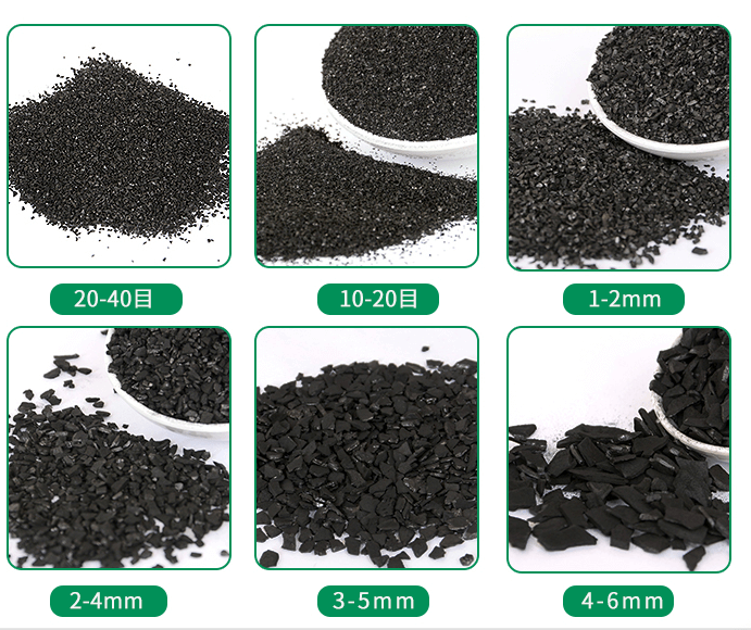 <a href=http://www.057412356.com/ykhxt/ target=_blank class=infotextkey>椰殼活性炭</a>產(chǎn)品規(guī)格