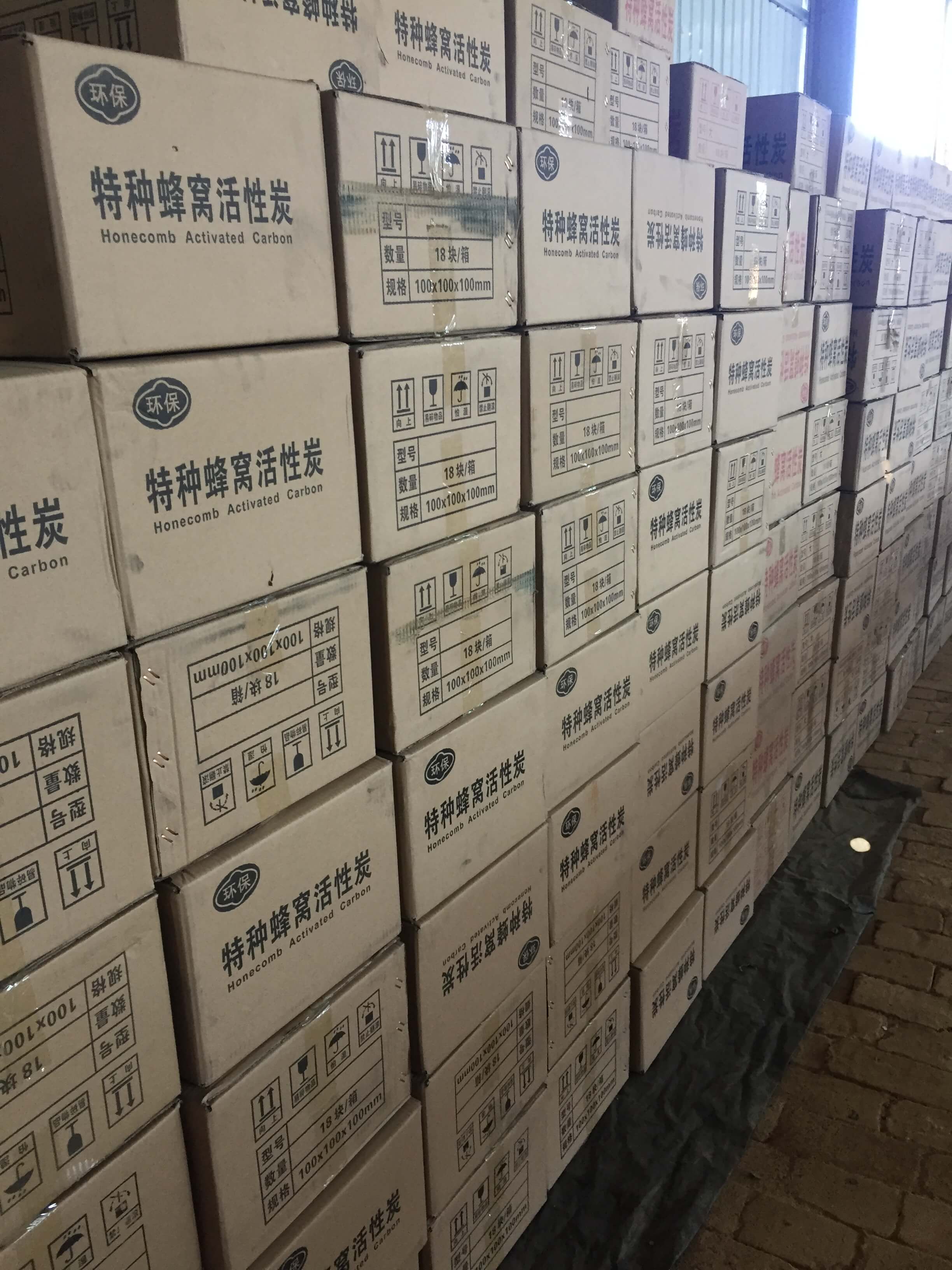 特種<a href=http://www.057412356.com/fwzhxt/ target=_blank class=infotextkey>蜂窩活性炭</a>庫(kù)存