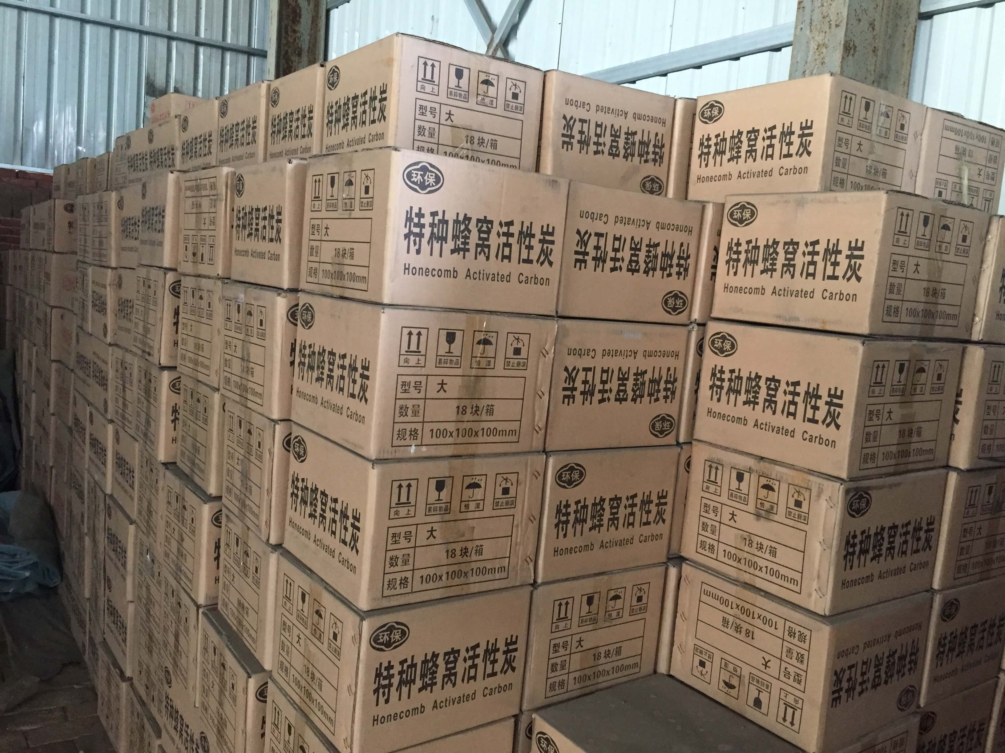 <a href=http://www.057412356.com/fwzhxt/ target=_blank class=infotextkey>蜂窩活性炭</a>貨倉(cāng)