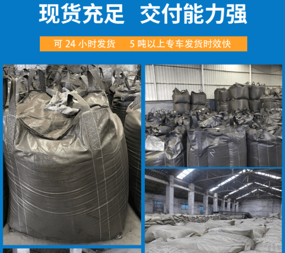 <a href=http://www.057412356.com/zzhxt/10.html target=_blank class=infotextkey>煤質(zhì)<a href=http://www.057412356.com/zzhxt/ target=_blank class=infotextkey>柱狀活性炭</a></a>現(xiàn)貨充足