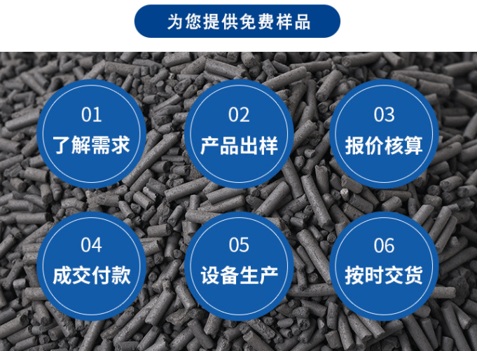 河北<a href=http://www.057412356.com target=_blank class=infotextkey>贏信活性炭廠家</a>免費提供樣品