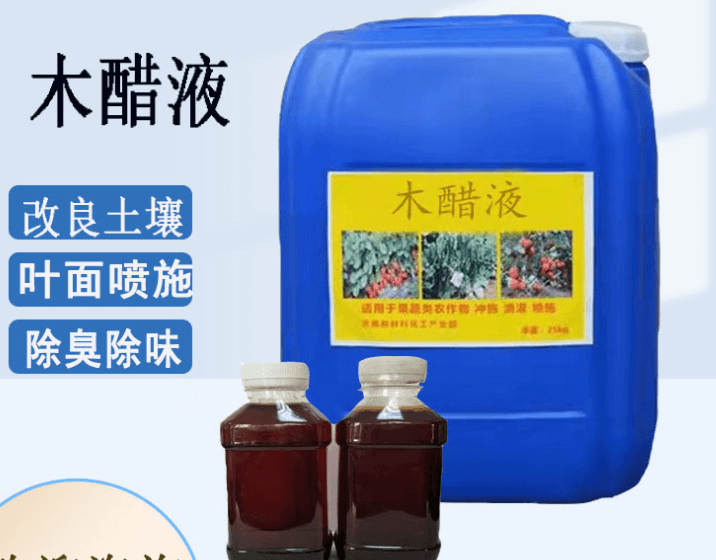 木醋液對土壤改良和農作物優(yōu)勢