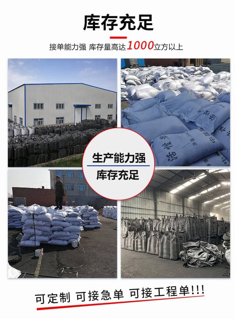 <a href=http://www.057412356.com/ykhxt/ target=_blank class=infotextkey>椰殼活性炭</a>庫存充足