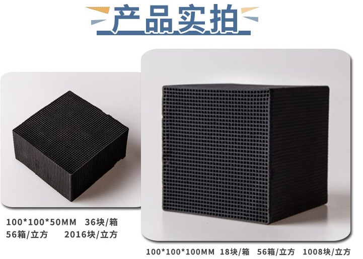 <a href=http://www.057412356.com/fwzhxt/ target=_blank class=infotextkey>蜂窩活性炭</a>