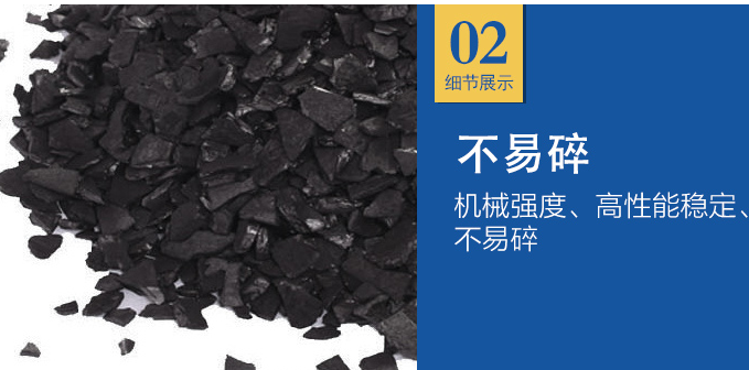 <a href=http://www.057412356.com/ykhxt/ target=_blank class=infotextkey>椰殼活性炭</a>價格多少錢一噸