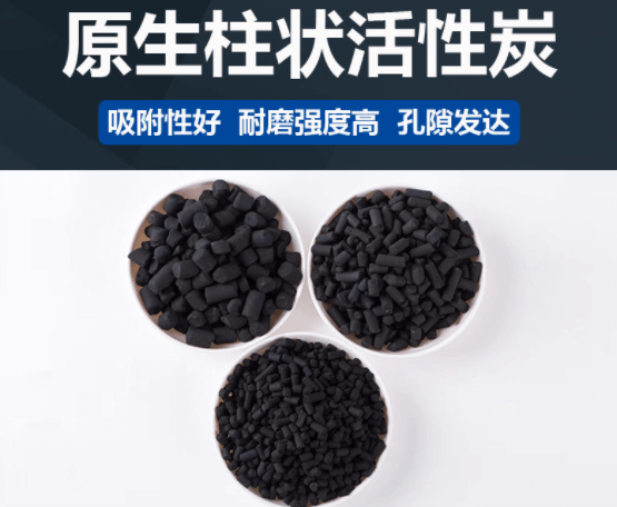 環(huán)?；钚蕴慷嗑酶鼡Q一次效果最好？