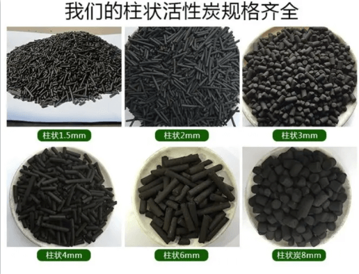 木質(zhì)<a href=http://www.057412356.com/zzhxt/ target=_blank class=infotextkey>柱狀活性炭</a>規(guī)格