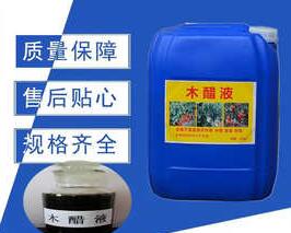 <a href=http://www.057412356.com/mcy/ target=_blank class=infotextkey>木醋液</a>多少錢一噸