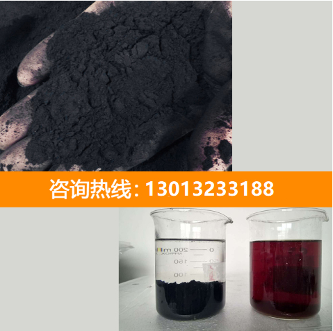 <a href=http://www.057412356.com/fzhxt/ target=_blank class=infotextkey>粉狀活性炭</a>