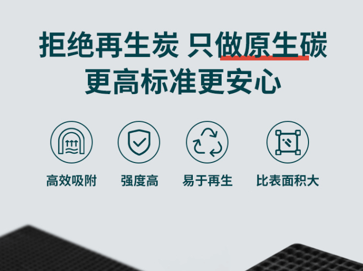 贏信活性炭的<a href=http://www.057412356.com/ykhxt/ target=_blank class=infotextkey>椰殼活性炭</a>優(yōu)勢(shì)