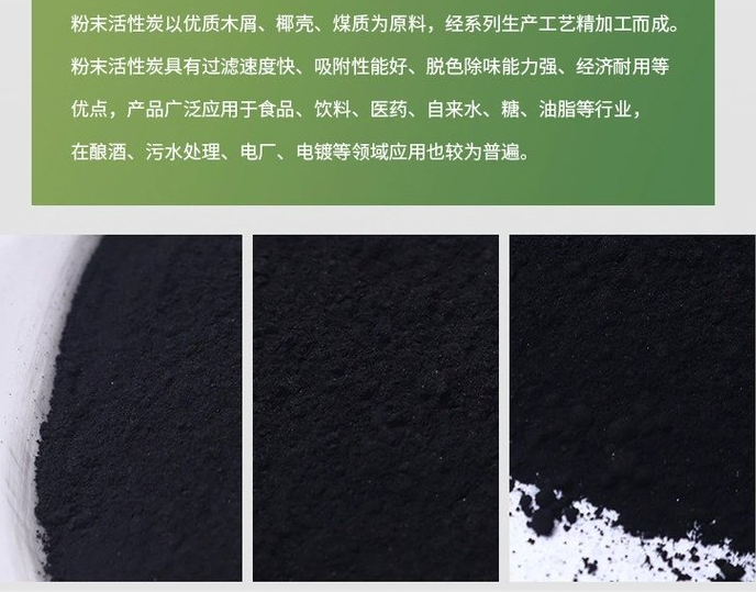 <a href=http://www.057412356.com/fzhxt/ target=_blank class=infotextkey>粉狀活性炭</a>吸附廢氣優(yōu)勢(shì)