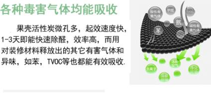 <a href=http://www.057412356.com/gkhxt/ target=_blank class=infotextkey>果殼活性炭</a>和<a href=http://www.057412356.com/zzhxt/ target=_blank class=infotextkey>柱狀活性炭</a>區(qū)別