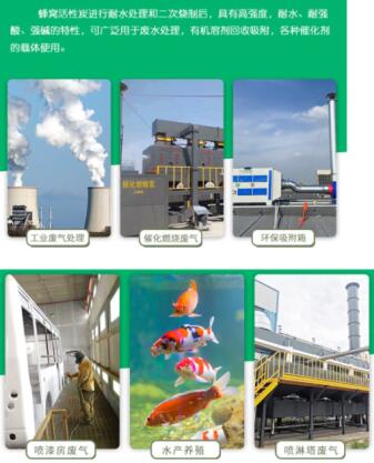 高碘值<a href=http://www.057412356.com/fwzhxt/ target=_blank class=infotextkey>蜂窩活性炭</a>多少錢一箱