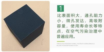 無(wú)煙煤<a href=http://www.057412356.com/fwzhxt/ target=_blank class=infotextkey>蜂窩活性炭</a>批發(fā)多少錢(qián)