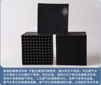 西安<a href=http://www.057412356.com/zzhxt/10.html target=_blank class=infotextkey>煤質(zhì)<a href=http://www.057412356.com/zzhxt/ target=_blank class=infotextkey>柱狀活性炭</a></a>