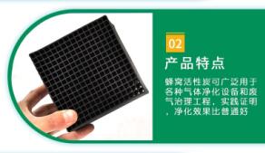 天津活性炭廠家批發(fā)