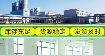 <a href=http://www.057412356.com/fwzhxt/ target=_blank class=infotextkey>蜂窩活性炭</a>廠家價(jià)格表