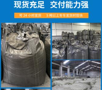 煤質(zhì)6mm<a href=http://www.057412356.com/zzhxt/ target=_blank class=infotextkey>柱狀活性炭</a>廠家價格表