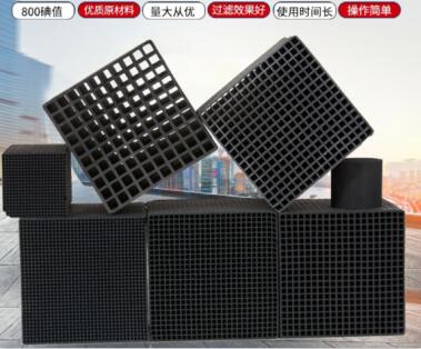 內(nèi)蒙古<a href=http://www.057412356.com/fwzhxt/ target=_blank class=infotextkey>蜂窩活性炭</a>批發(fā)多少錢(qián)