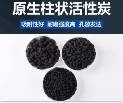 <a href=http://www.057412356.com/fwzhxt/ target=_blank class=infotextkey>蜂窩活性炭</a>國(guó)家標(biāo)準(zhǔn)都有哪些