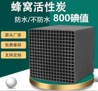 連云港<a href=http://www.057412356.com/ykhxt/ target=_blank class=infotextkey>椰殼活性炭</a>廠家