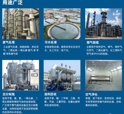 <a href=http://www.057412356.com/fwzhxt/ target=_blank class=infotextkey>蜂窩活性炭</a>能除甲醛嗎有效果嗎