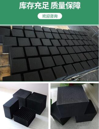 三河防水型<a href=http://www.057412356.com/fwzhxt/ target=_blank class=infotextkey>蜂窩活性炭</a>一立方多少錢