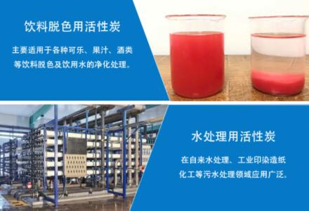 <a href=http://www.057412356.com/zzhxt/ target=_blank class=infotextkey>柱狀活性炭</a>一噸有多少立方