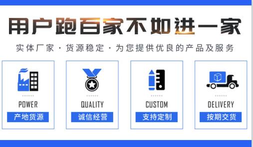 重慶蜂窩<a href=http://www.057412356.com/zzhxt/ target=_blank class=infotextkey>柱狀活性炭</a>價(jià)格