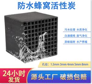 活性炭過濾器濾料更換