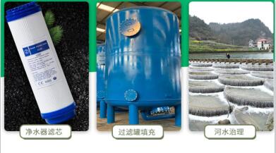 <a href=http://www.057412356.com/ykhxt/ target=_blank class=infotextkey>椰殼活性炭</a>和活性炭哪個好 優(yōu)缺點有哪些