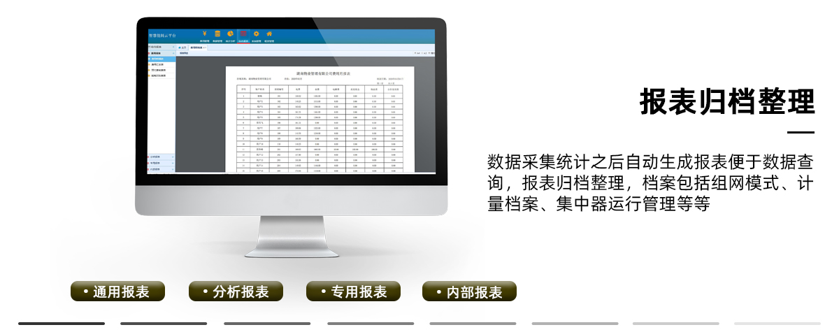 河北優(yōu)質(zhì)<a href=http://www.057412356.com/zzhxt/ target=_blank class=infotextkey>柱狀活性炭</a>價(jià)格