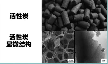 湖南<a href=http://www.057412356.com/zzhxt/ target=_blank class=infotextkey>柱狀活性炭</a>價(jià)格多少