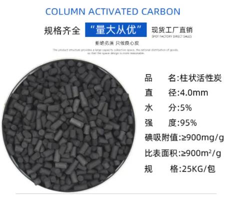 海南蜂窩<a href=http://www.057412356.com/zzhxt/ target=_blank class=infotextkey>柱狀活性炭</a>價(jià)格